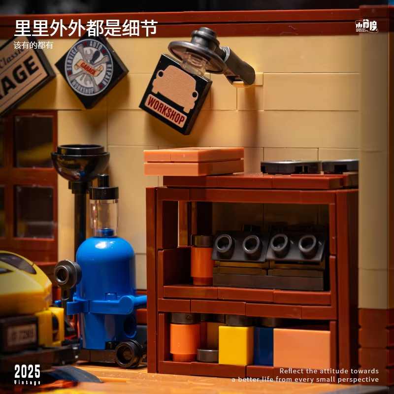 MOC City Auto Repair Plant MOC - Auto Repair Shop recension och pris