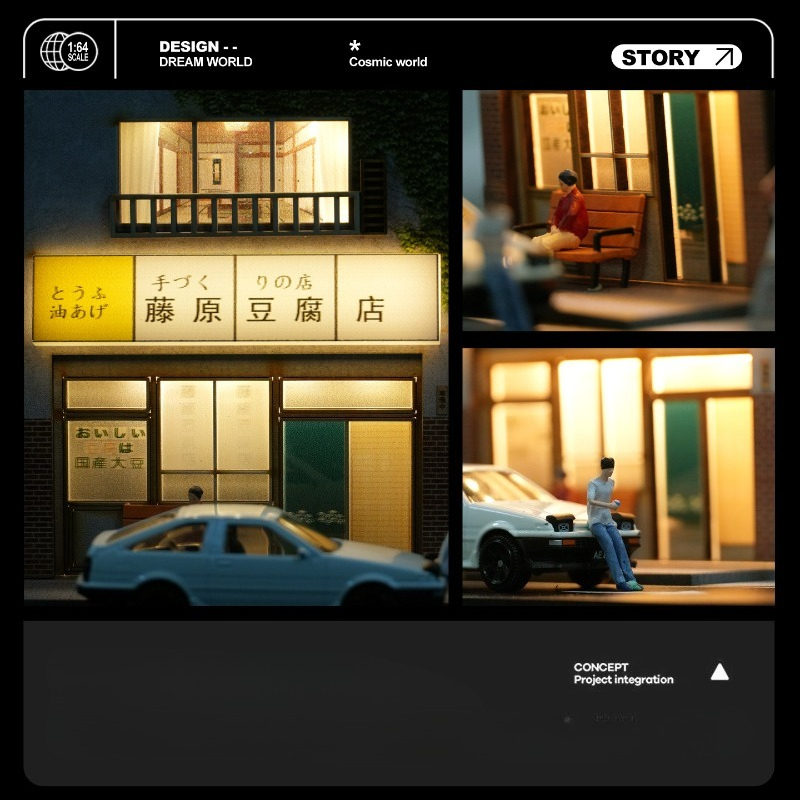 Miniature Scene of Japanese-st - Auto Repair Shop recension och pris